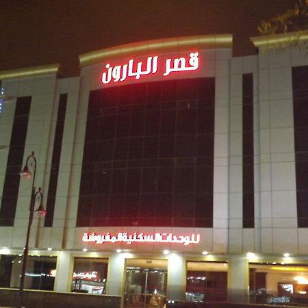 Baron Palace - Almasif Hotel Apartments Riadh Exterior foto