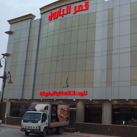 Baron Palace - Almasif Hotel Apartments Riadh Exterior foto