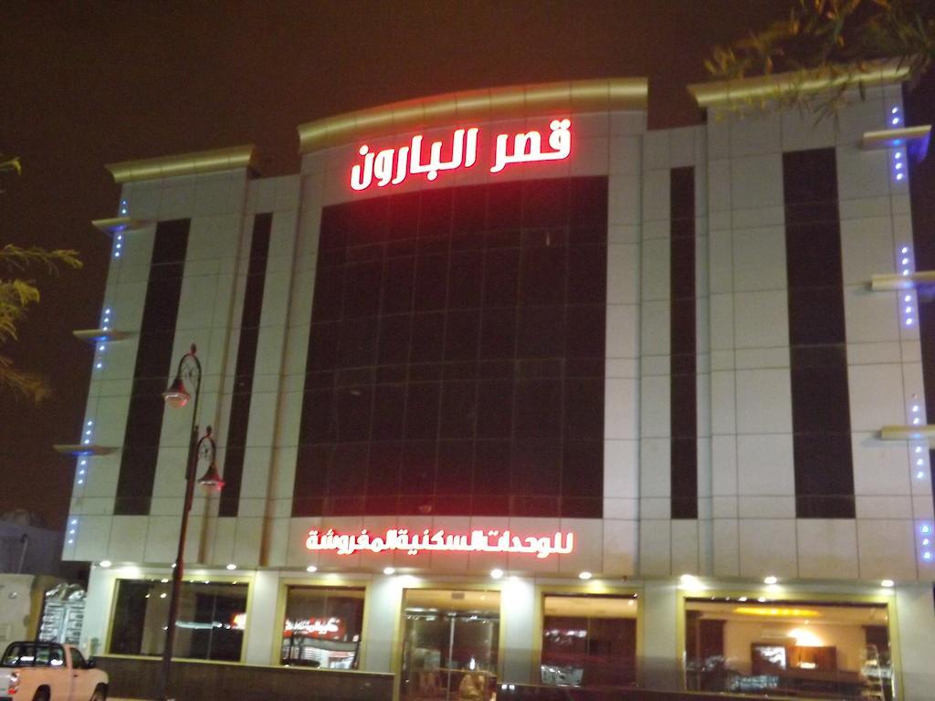 Baron Palace - Almasif Hotel Apartments Riadh Exterior foto